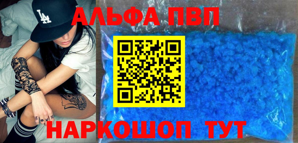 A PVP крисы CK Домодедово