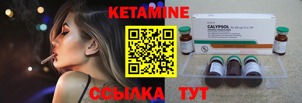 darknet официальный сайт  Кетамин ketamine  Домодедово  Вход с VPN  Кетамин VHQ 