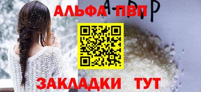 бутират Малоярославец