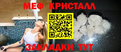 бутират Малоярославец