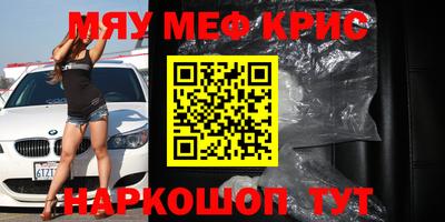 бутират Малоярославец