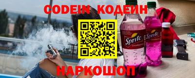 ALPHA-PVP Мариинск