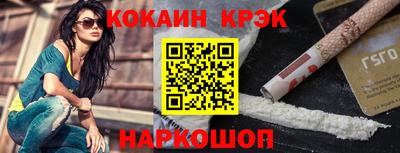 бутират Малоярославец