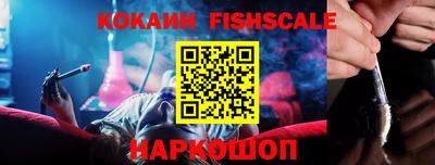 бутират Малоярославец