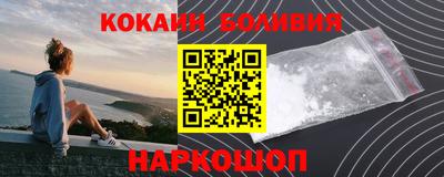 бутират Малоярославец