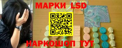 бутират Малоярославец