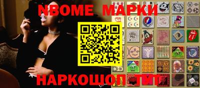 ALPHA-PVP Мариинск