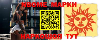 ALPHA-PVP Мариинск