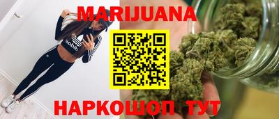 бутират Малоярославец