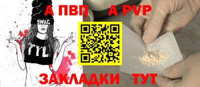 бутират Малоярославец