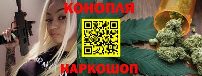 бутират Малоярославец