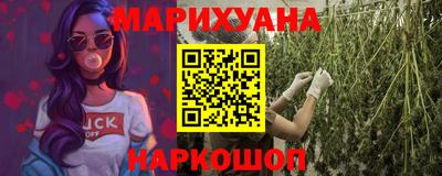 гашиш Малгобек