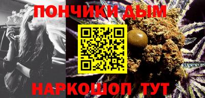 гашиш Малгобек