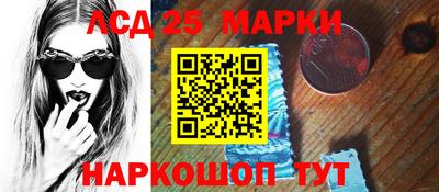 ALPHA-PVP Мариинск