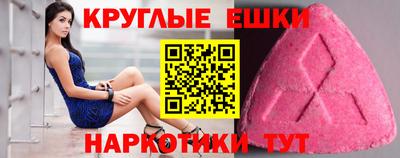 бутират Малоярославец