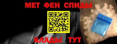 бутират Малоярославец