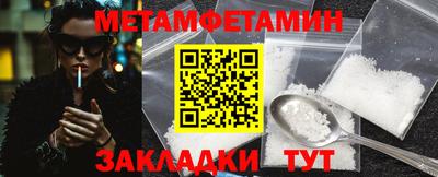 ALPHA-PVP Мариинск