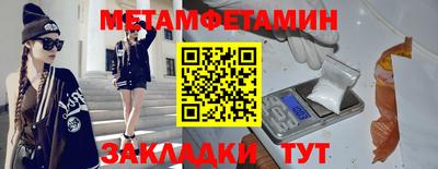 бутират Малоярославец