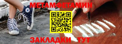 ALPHA-PVP Мариинск