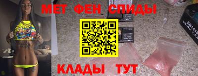 бутират Малоярославец