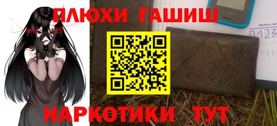 бутират Малоярославец