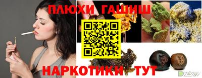 гашиш Малгобек
