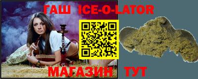 гашиш Малгобек