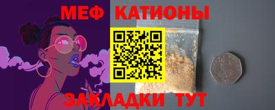 ALPHA-PVP Мариинск