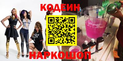 ALPHA-PVP Мариинск