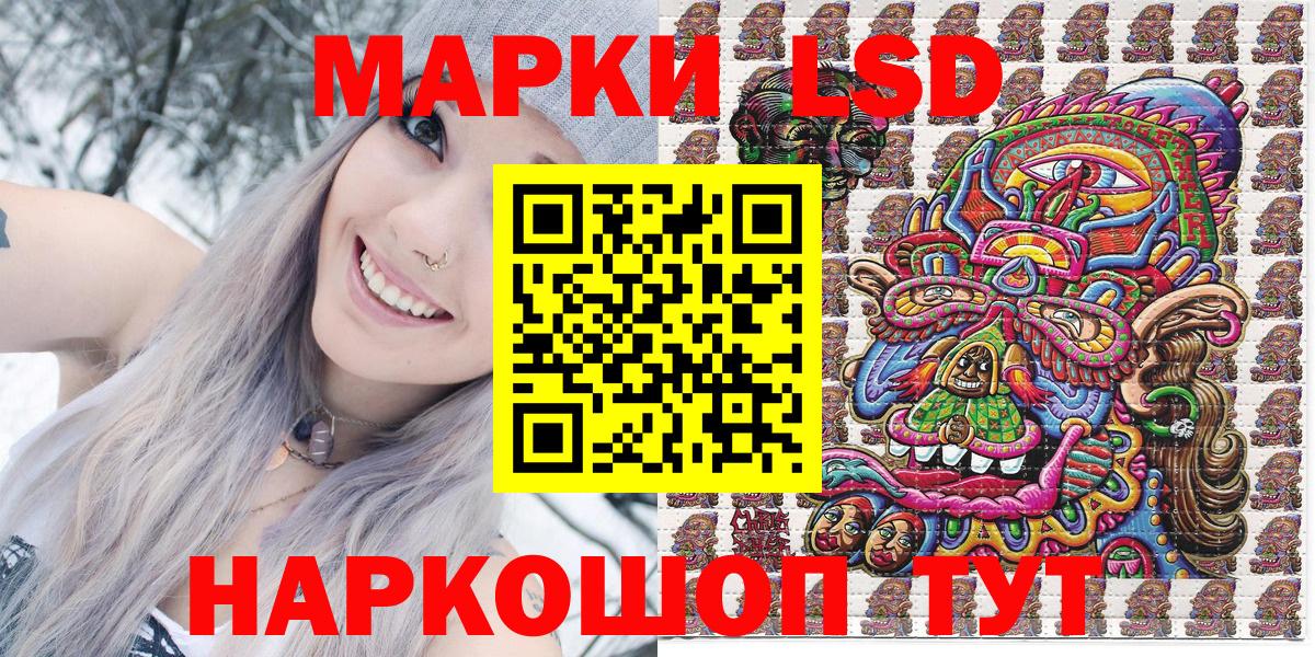 Марки 25I-NBOMe 1,5мг  Вход с VPN  Домодедово  Наркотические марки  Марки 25I-NBOMe 1,5мг 