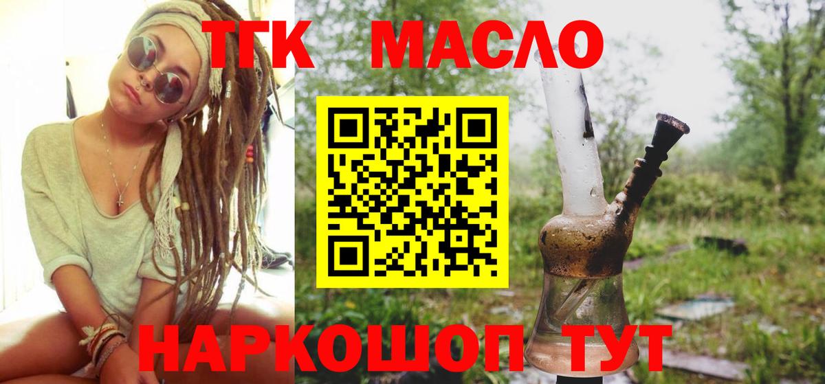 Домодедово  мега как войти  Вход с VPN  ТГК вейп 