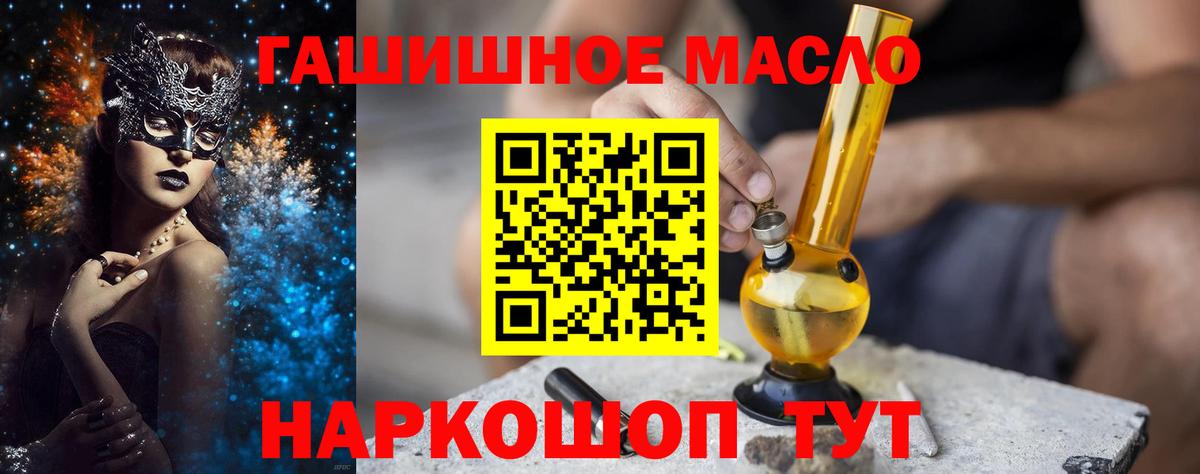 ТГК Wax Домодедово
