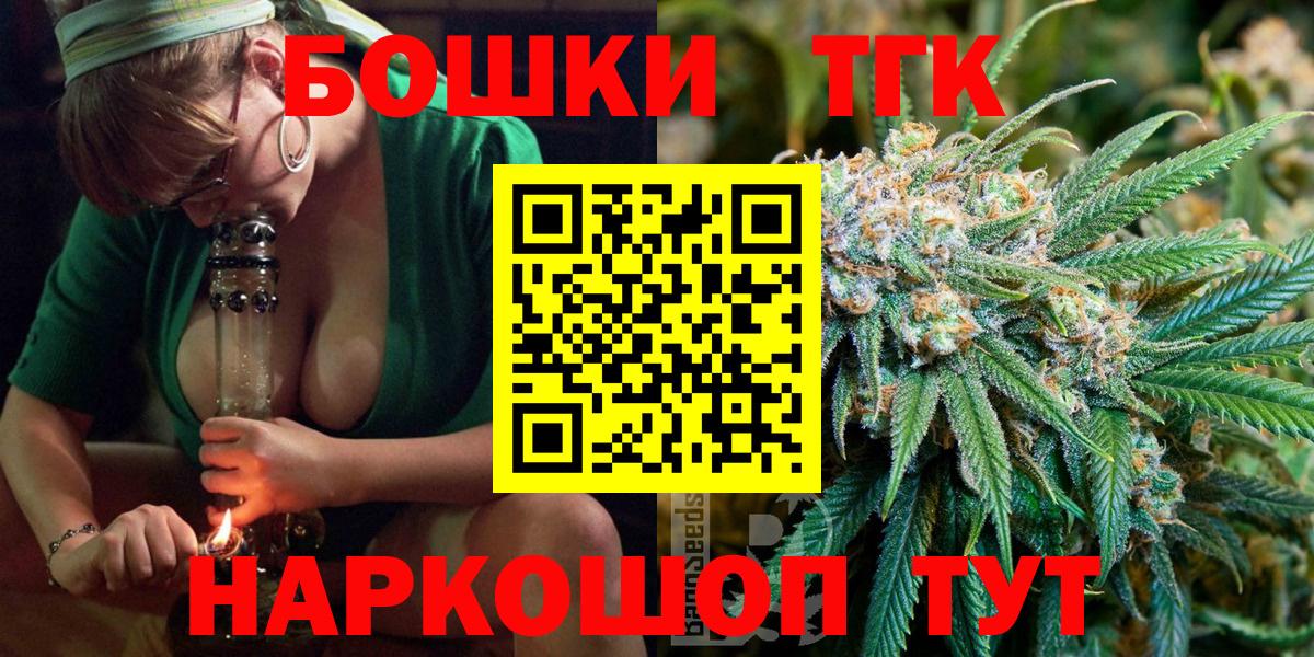 Домодедово  Бошки марихуана план  Марихуана марихуана  Вход с VPN  Бошки марихуана AK-47 
